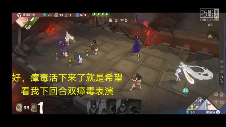【04期剪辑】自组魔阴,不走寻常路截图