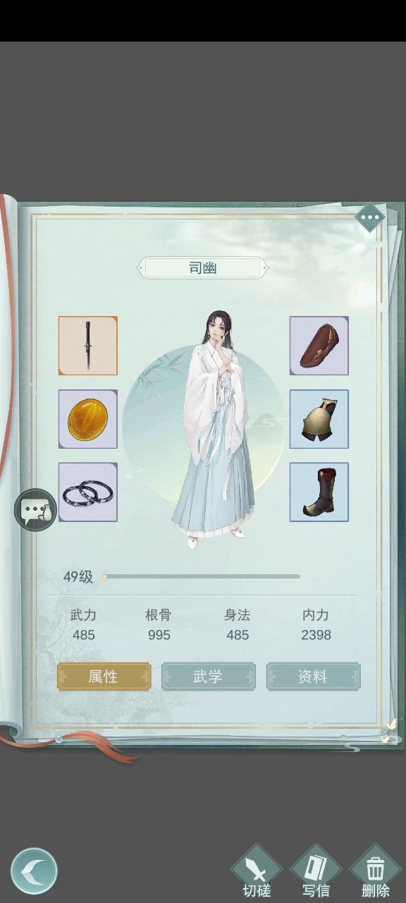 来看看暗影的天花板究竟在哪 3截图