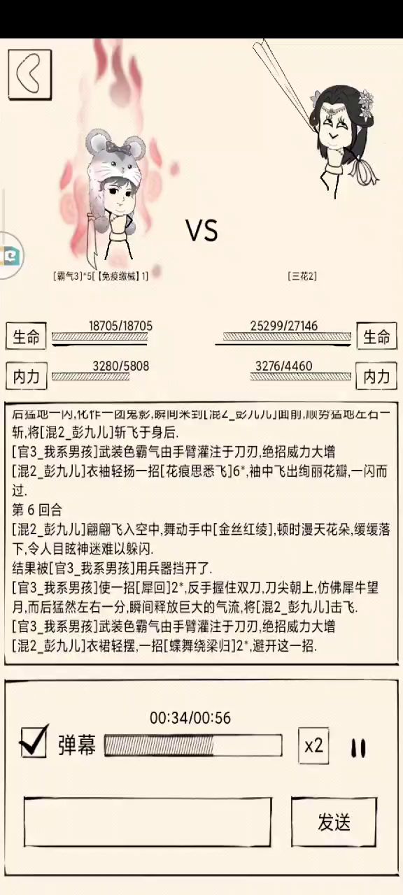 策划大大看看天女这当当鞭吧截图