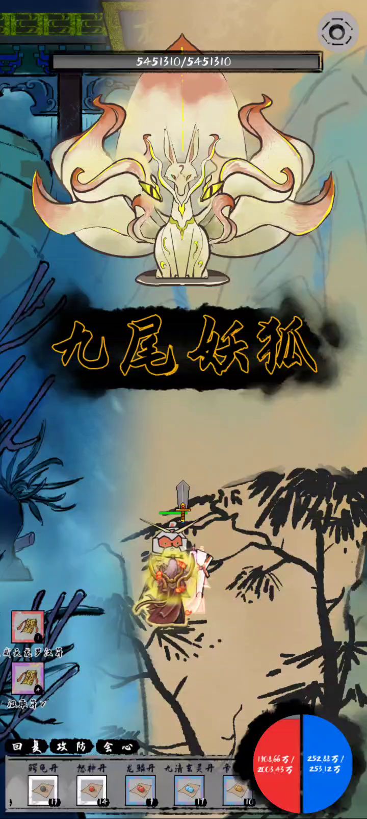 我和拳修五五开截图