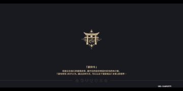 神里升级材料副本解谜