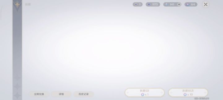 非酋上岸截图