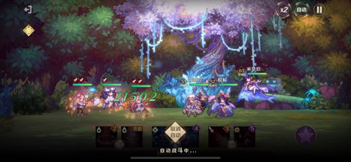 享受了无敌的寂寞后,便会产生退隐江湖的思绪截图