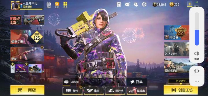 bug,开房间,卡入了别人的麦截图
