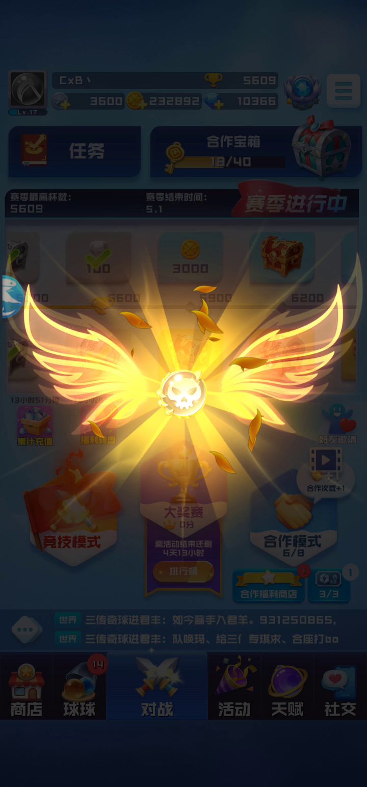 这爆率越来越看不懂了截图