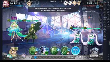 来了!还在为了没角色过不了究极而苦恼么？无稀有角色过关蓝龙究极他来了！！！！
