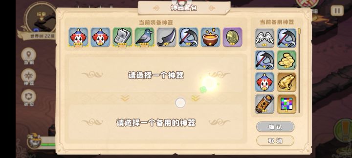 有没有大佬看得懂为什么我带了4星鸽子4星复读还是第一回合就被打了？截图