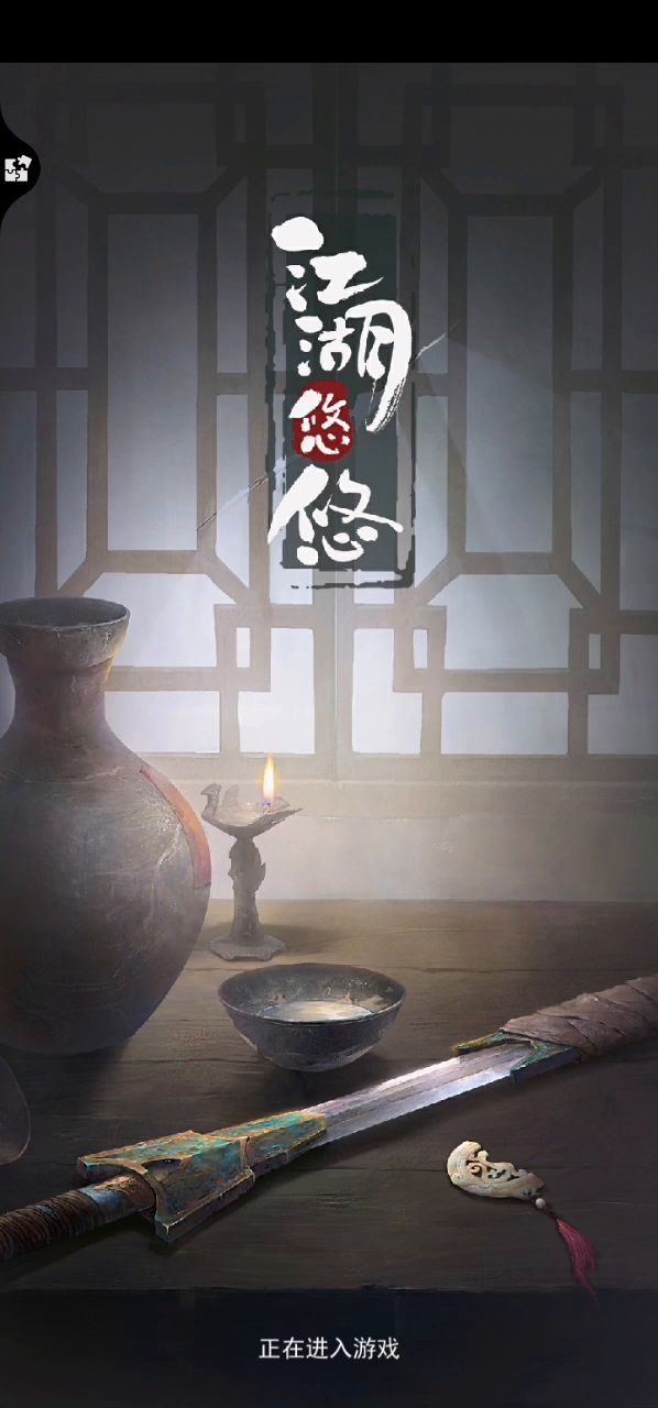 求助,关于弹窗截图