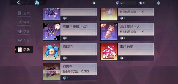 好耶！截图
