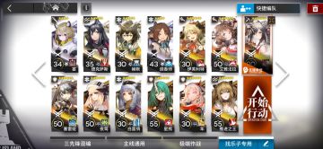 火 葬 场 （低练h7-4龙羊双核可低配打法思路）