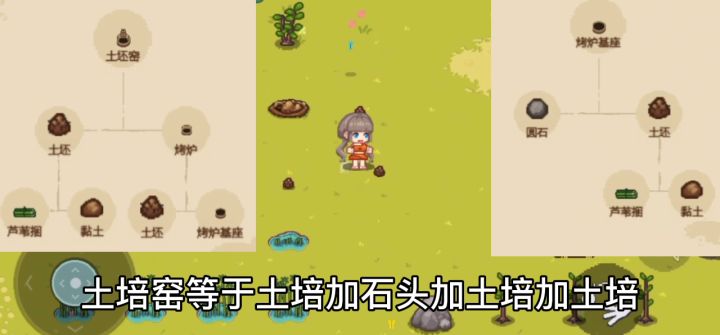 生存挑战2截图
