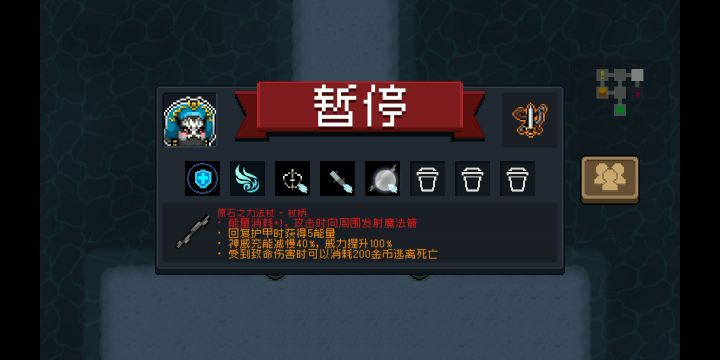 最新版v3.2.1仍存在的bug与特性截图