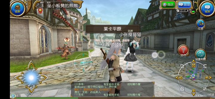 发现还不错哦截图