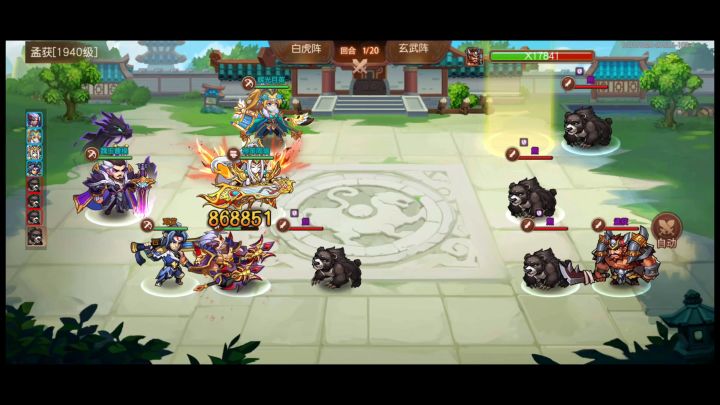 【视频】十觉典韦强撸48层孟获截图
