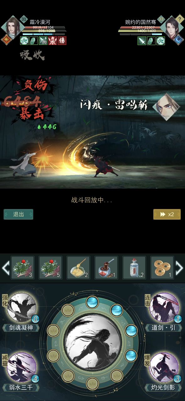 赌狗问酒还是快乐截图