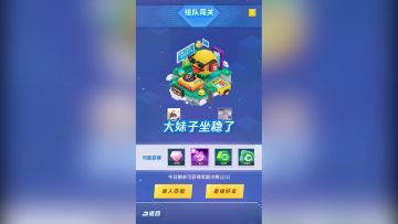 【视频号更新啦】剧情走向突变，小丑竟是我自己？！