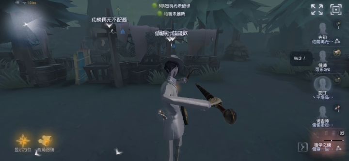 水宿伞截图