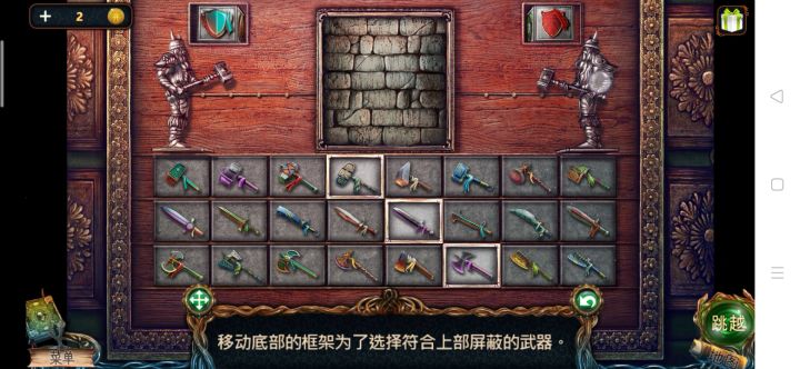 这里要怎么弄啊?截图