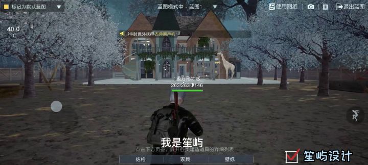速来偷师!大神手把手教学如何搭建欧式大庄园截图