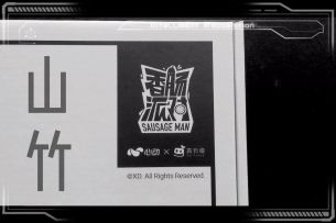 【山竹定格】💥「最新周边」爆料开箱！制作不易还望多多「评论、点赞、转发」！感谢