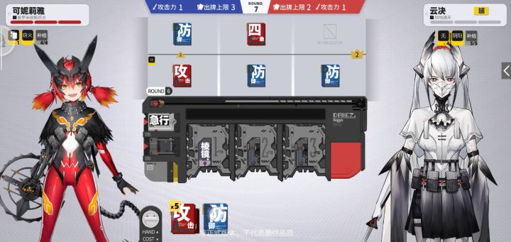 bug：打不死的人截图