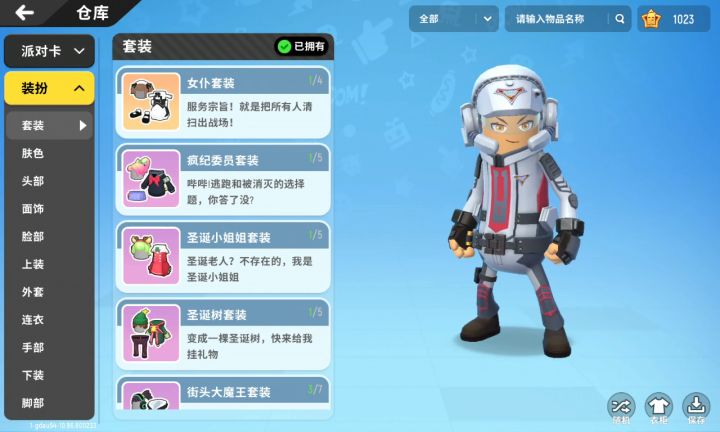 我来给你们看看我的战绩截图