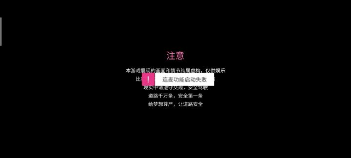 有没有人跟我一样的?截图