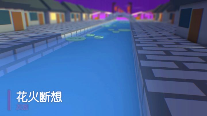 「5.20活动」Rotation心动节即将到来截图