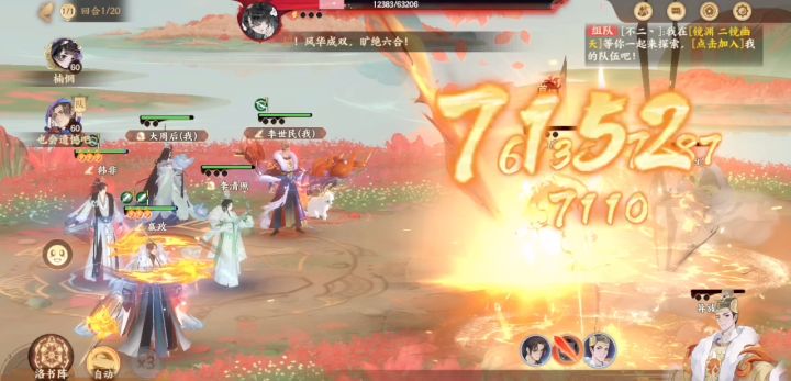 活动本掉踏破？？截图