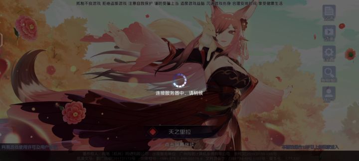 想当初我也是天天清空精神力的指挥使截图