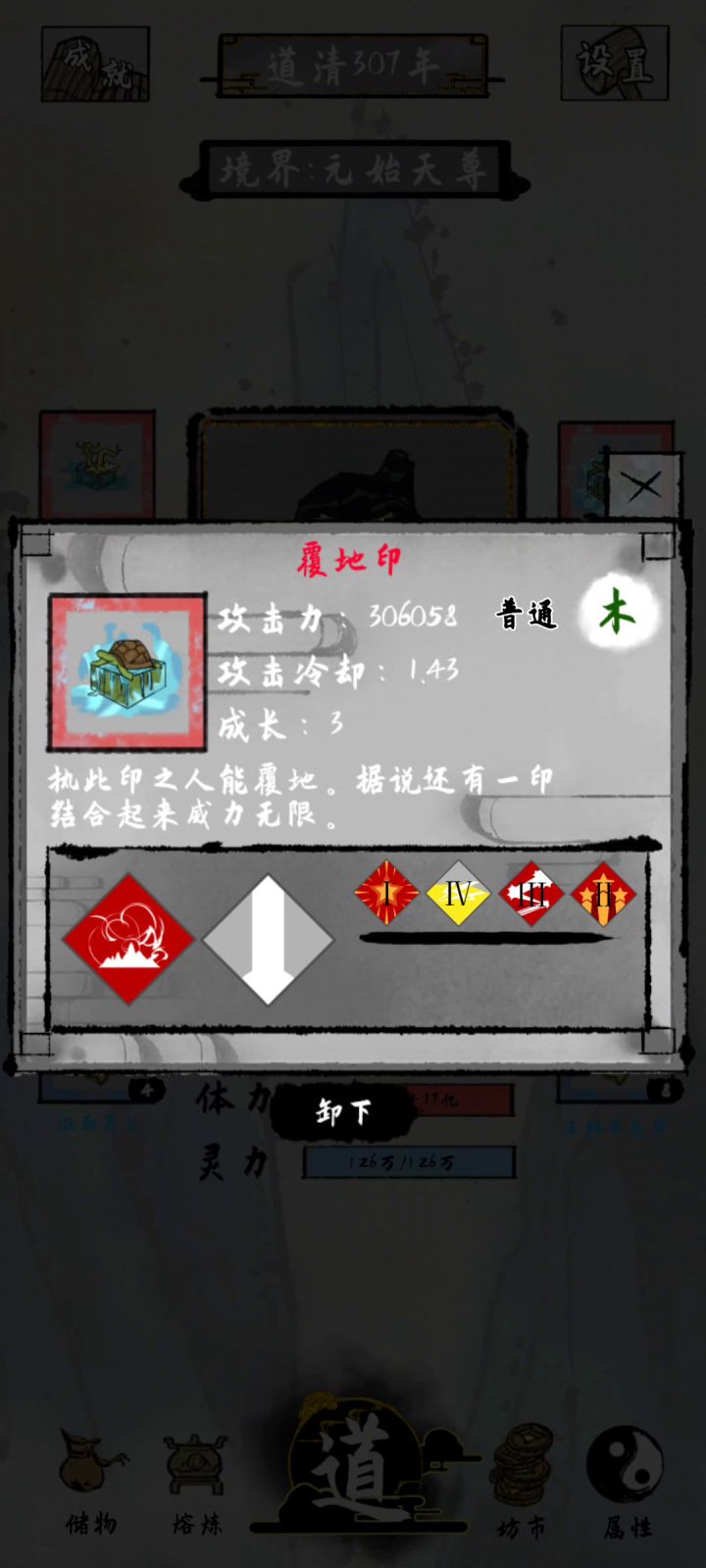 100w岁了，我还年轻😁截图