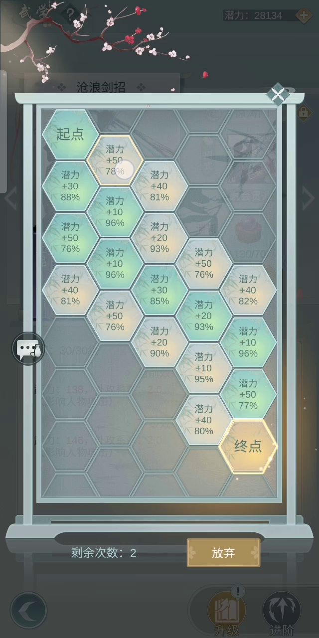 有点心疼emm giao截图