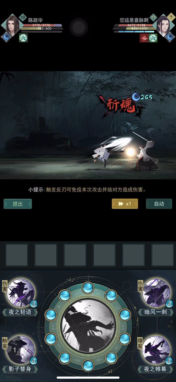 求大佬教我影子替身技巧，玩的暗影，感觉这个技能放不好，多余了截图