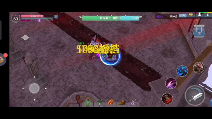 幽冥 8 —— 冰目  就是玩→_→截图