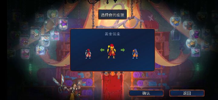 皮肤求教截图