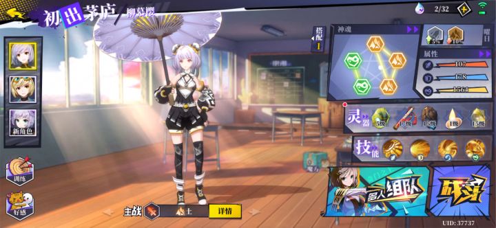 关于神魂的bug  看着看着就跑到其他角色的神魂上去了截图