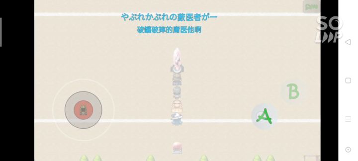 先给大家安利一个40本神器——威虎 2截图