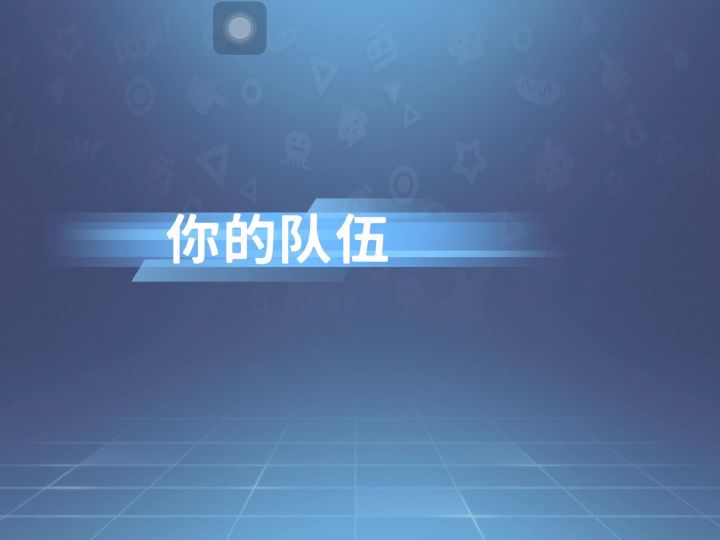 出击，奥特曼特辑（上）截图