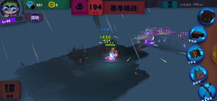 弓箭手有出路了！截图