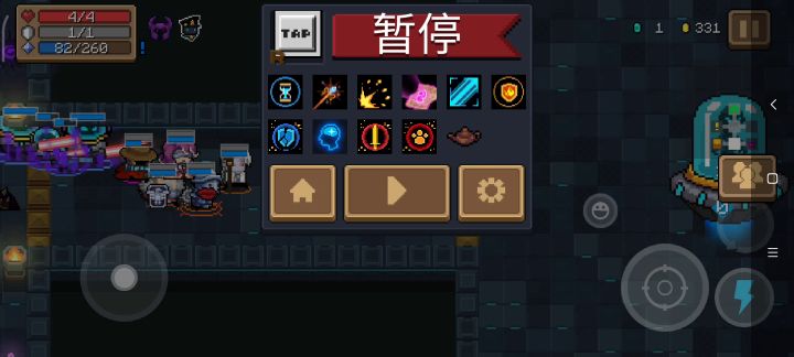 还是群殴比较爽!截图