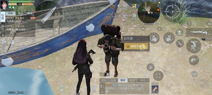 关于火种测试丘陵藏宝图《堵车》仅供截图参考! 2截图