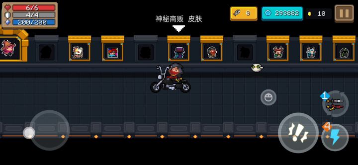 终于出新手村啦!截图