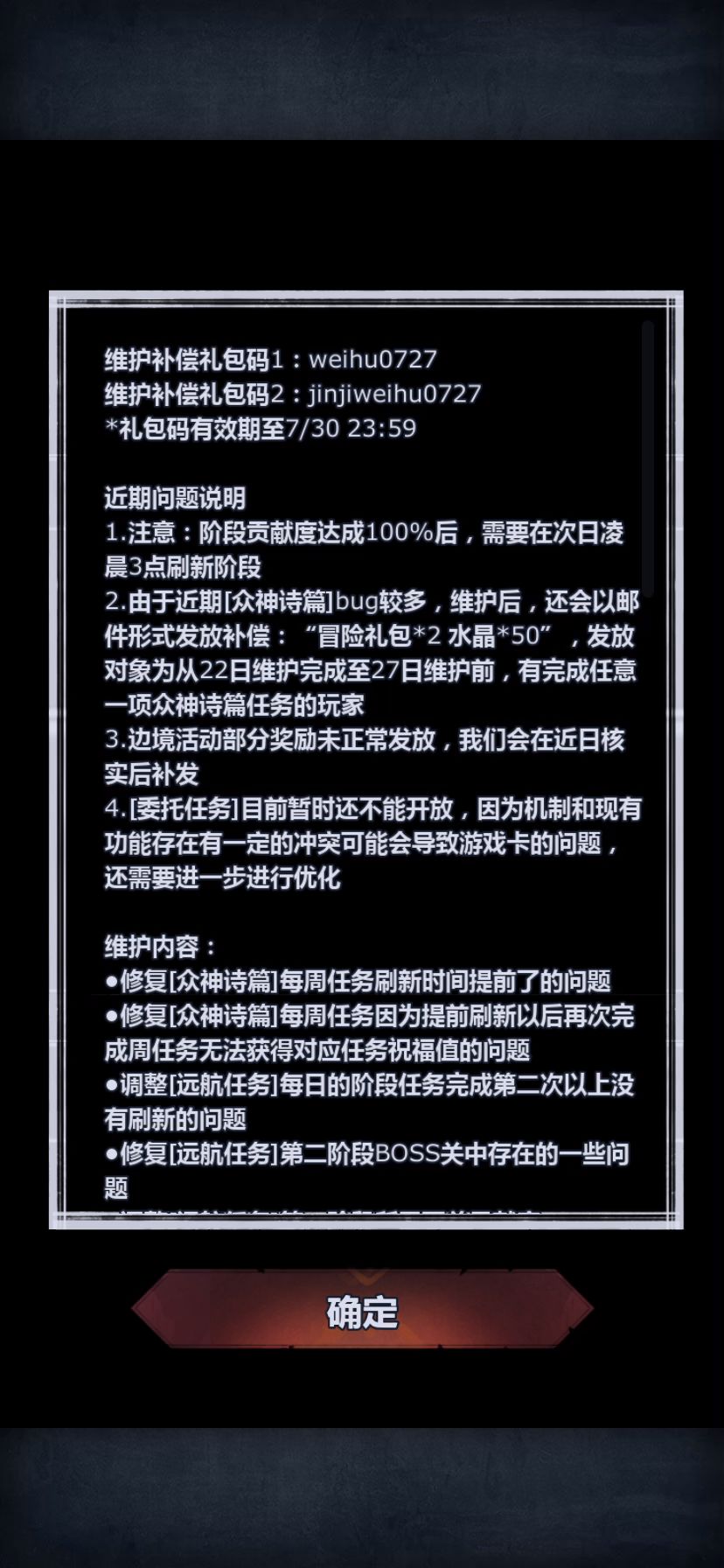 video-2034654