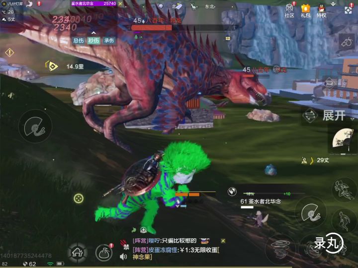 北华念：“不装了，我摊牌了，我秒伤1万8”截图