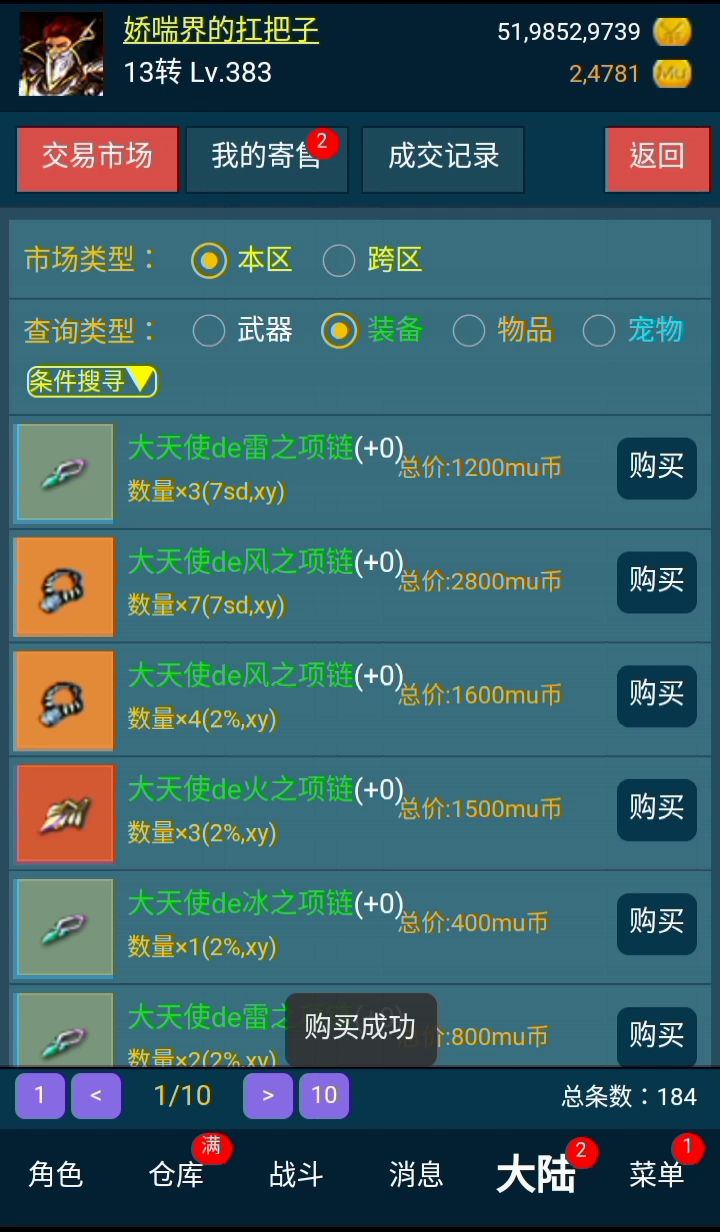 审核真慢都不能连着看了截图