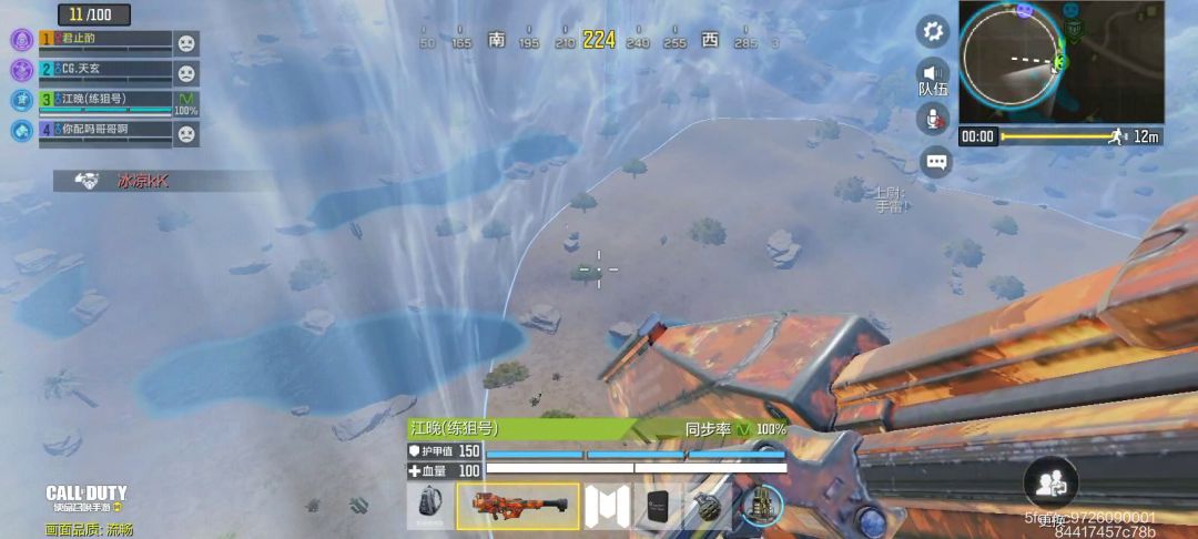 video-1764310