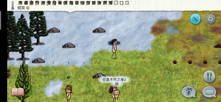 新三无限果实bug截图