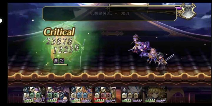 【平行迷宫】​现代嘉路雷亚大陆(困难)机关武士截图