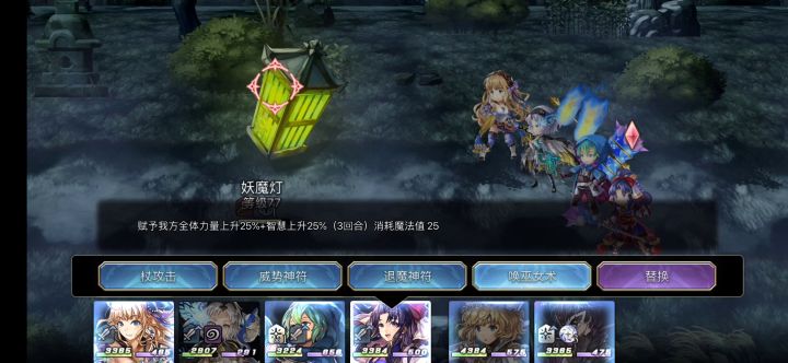 2.0现东野图FEAR集合贴截图