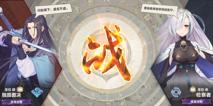最后6牌反杀！负阴关键牌丢失，可惜发牌员不给面子，回放十分钟截图